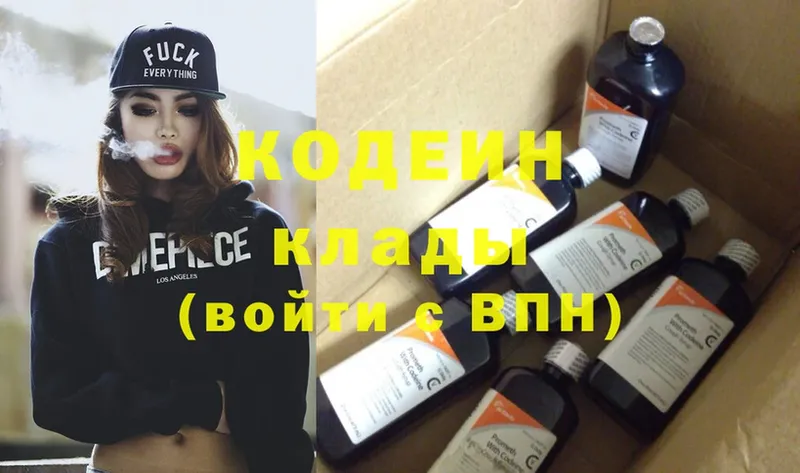 закладка  мега ссылка  Кодеин напиток Lean (лин)  Волгореченск 